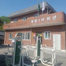 태봉리 마을회관 이미지