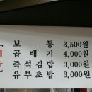 대동할매국수 이미지