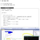 방통대 컴퓨터과학과 1학년 2학기 종강때린 후기