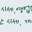 대륙이용원