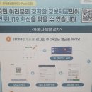 대전세종3D