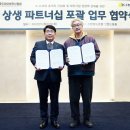 (사)한국드라마제작사협회