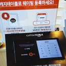 갑초밥 | 청주 오창 스시예담 가성비 갑 회전초밥 후기