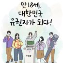 만수중앙의원 이미지