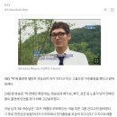 '짝' 男연예인 특집, 남자3호 곽승남 "과거 가수였다" 12년 기사 이미지