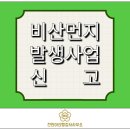 김영화 행정사 사무소 이미지