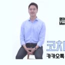팝송과 함께하는 기초영어 이미지
