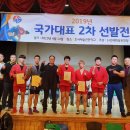 대한삼보연맹