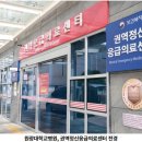 원광대학교병원 이미지