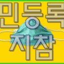 소하태평양약국 이미지