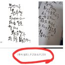 캘리그라피 이미지