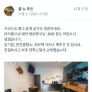 오토오아시스(용화점) 이미지