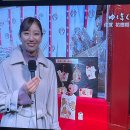 복노래연습장 | 일본에서 홍백가합전 보면서 보낸 연말연시(12월 31일 그리고 1월1일)