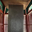 완도 묘당도 이충무공 유적 이미지