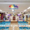 방이초교병설유치원 이미지