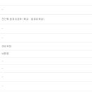 이한전자판매주