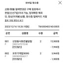 (주)푸르샨식품 네이버블로그