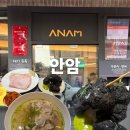 북촌국밥 | 북촌 안암 국밥 미쉐린 맛집 솔직후기 안국역 웨이팅 필수 맛집 [내돈내산]