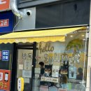 김포 구래동 밥독 핫소스 보물섬 유튜버 이현석 후기