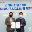 (주) 이노그리드 네이버블로그