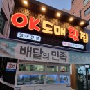 배스킨라빈스부산장림시장