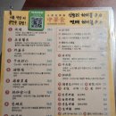 용산-141 | 로얄파크컨벤션 하객 후기｜전쟁기념관 주차·용산 (중화식) 점심 코스까지