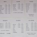 승에너지 이미지