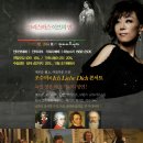 조수미 크리스마스 콘서트 이미지