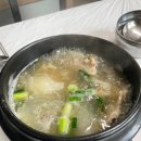 산해회식당
