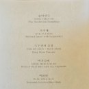 김에구른밥 | [★] 폭군의 셰프가 생각나는 최고의 한식 온지음