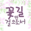 항동 골든클래스 이미지