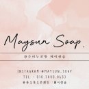 메이썬에너지