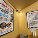 말랭이국수 이미지