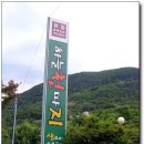 하늘천따지 이미지