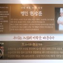 소담갈비 - 광명시 오리로 346 | 소담갈비