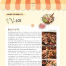 삼덕기획 이미지