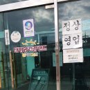 대영 목욕탕 이미지