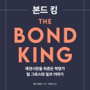 그로스미디어