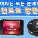 [썬스타 인테리어-소품]--&gt; 소품 하나가 집 안 온도를 바꾼다 - 사진 컷-[예쁜집꾸미기.예쁜집인테리어 .집 공간꾸미기.예쁜장식.예쁜소품,생활소품.주방 소 이미지