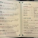 청춘마차냉삼막창 | 남춘천역 맛집 춘천막창 연막창 남춘천역점 연잎숙성막창 냉삼 후기