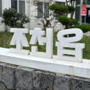 돌하르방미술관 | 제주도 일주일살기 혼자뚜벅이여행 4일차 : 백리향 / 돌하르방미술관 / 함덕해수욕장 / 델문도 / 계절식탁
