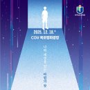 세계청년광장 내 이미지