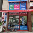 늘봄 복지용구 이미지