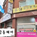 구립자양1동 봄뜰어린이집