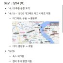 상하이에서 네일아트 받기 (네일샵 찾는 법+예약팁)