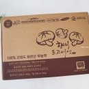 레베세 친환경 영농조합법인 이미지