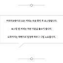 커피더호랑이