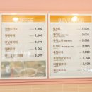 풍성호 좌동점