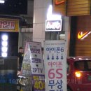 알뜰수리교체 네이버블로그