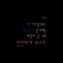 심형래의불꽃양대창 이미지